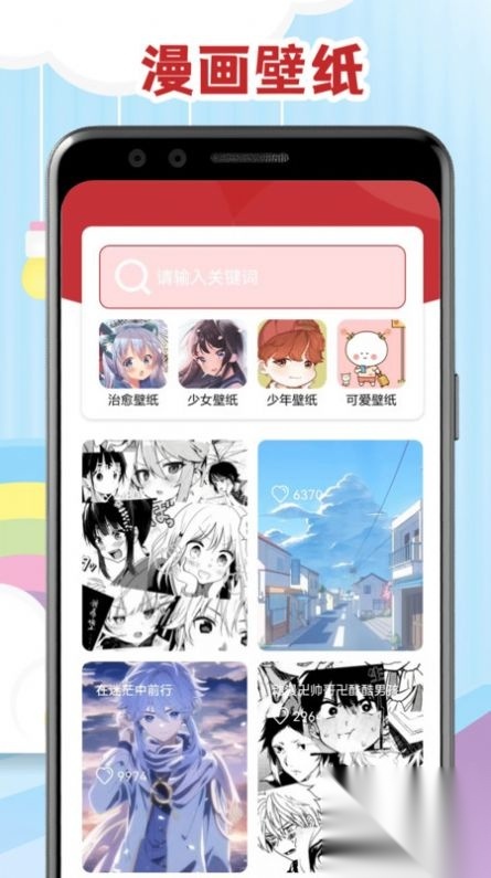 腐门圈二次元(1)