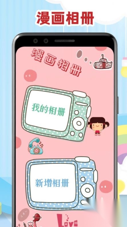 腐门圈二次元(3)