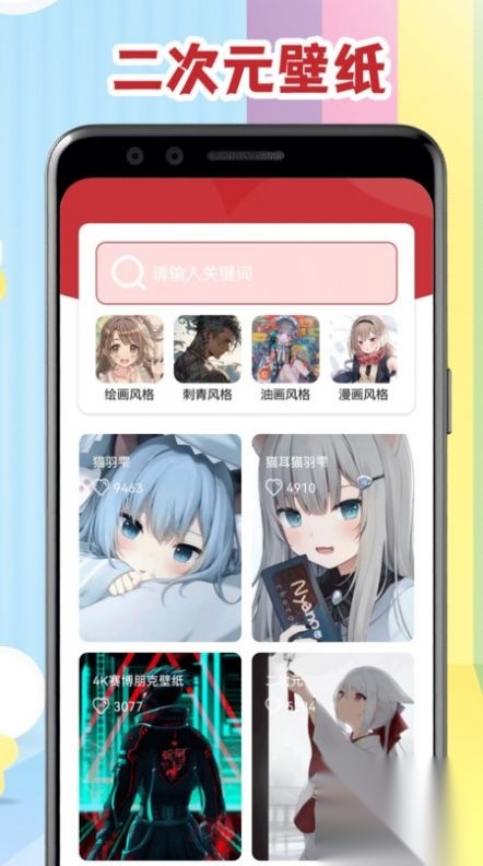 腐门圈二次元(4)