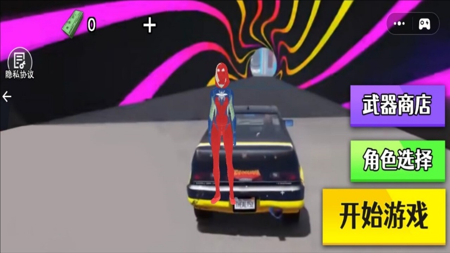 超级英雄开赛车(2)