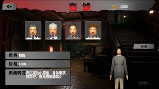 幽灵恐怖解谜(3)