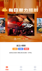 免费好剧之家(1)