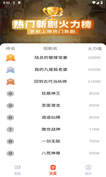 免费好剧之家(2)