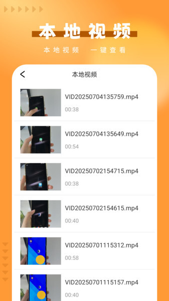 智控电视投屏(4)