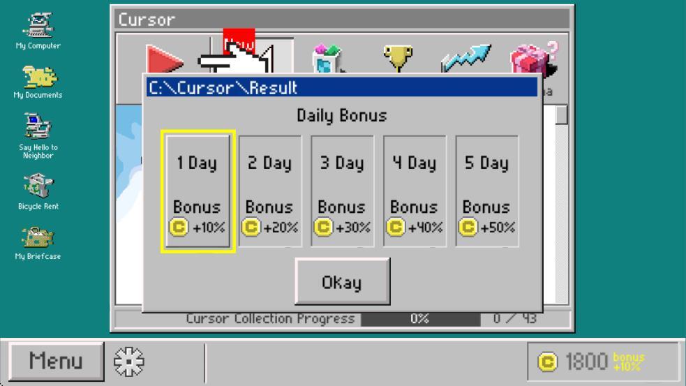光标病毒猎手(3)