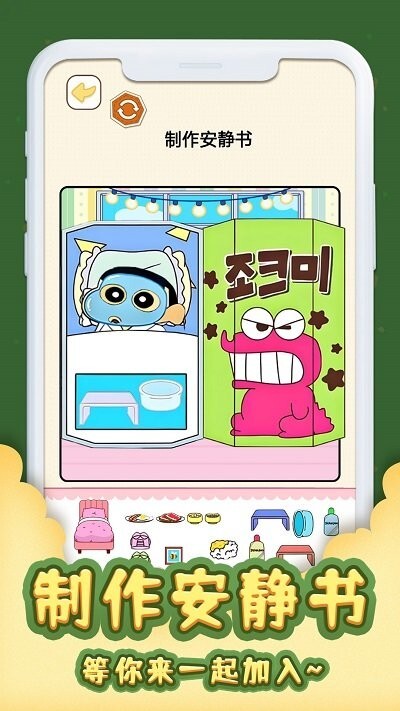 安静书居家(1)