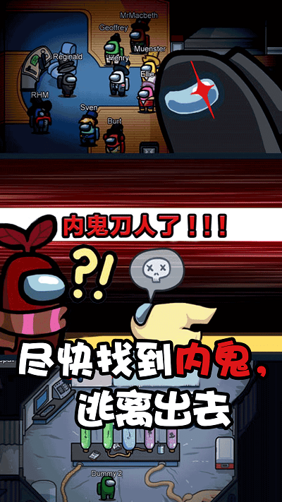 粉碎太空香肠人(2)