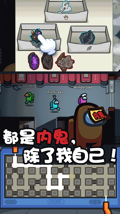 粉碎太空香肠人(3)