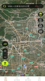 畅达实时地图(2)