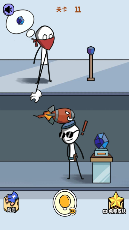 火柴人复仇之路(1)