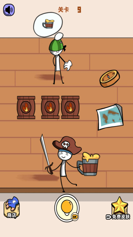 火柴人复仇之路(2)