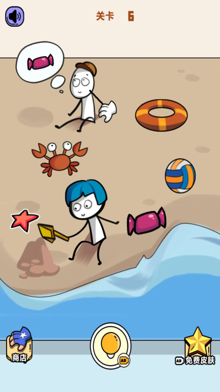 火柴人复仇之路(4)