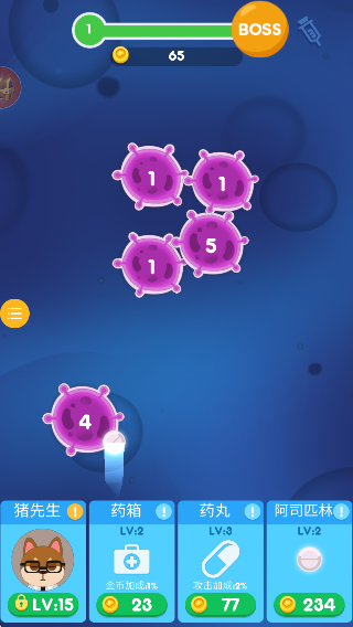 可爱宠物护理(1)