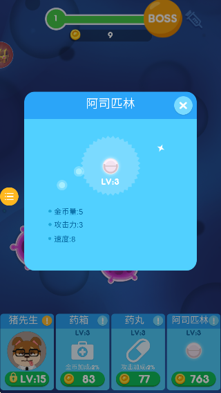 可爱宠物护理(2)