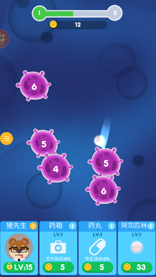 可爱宠物护理(3)