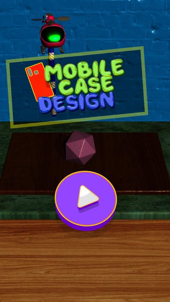 手机壳设计师(2)