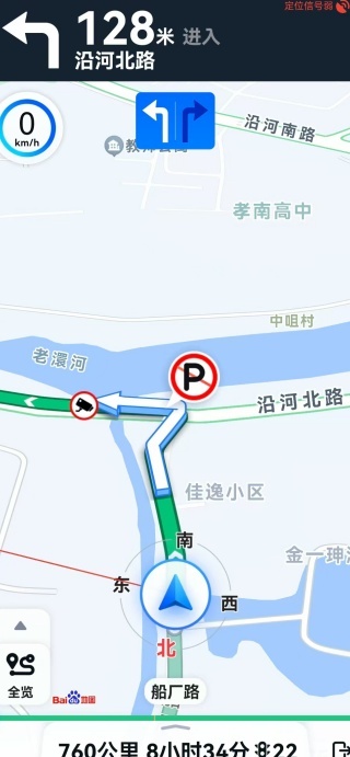 移动足迹导航(2)