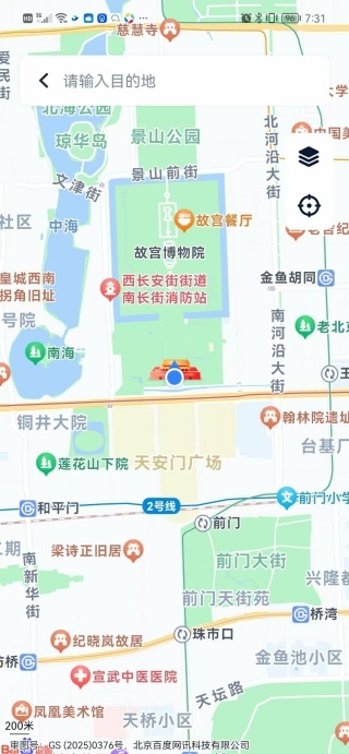 移动足迹导航(4)