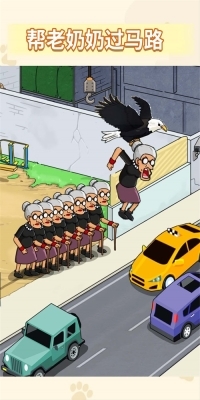 怼赢所有人安卓版(2)