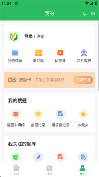 烟花爆竹安全作业题库(1)