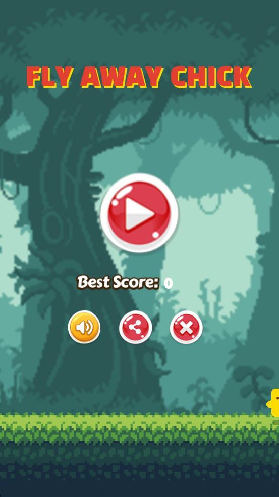 飞走小鸡(3)