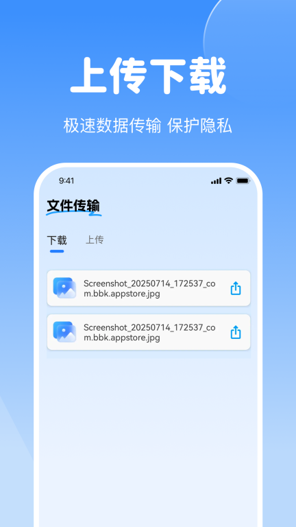 一讯相册管家(1)
