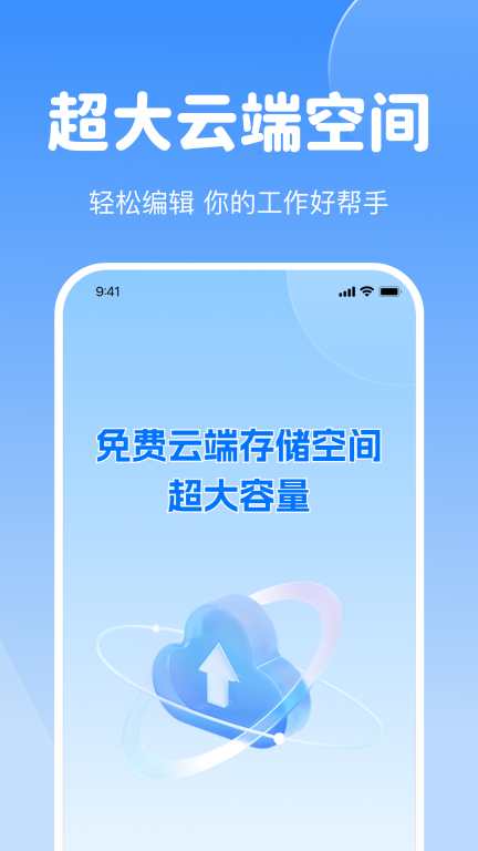 一讯相册管家(2)