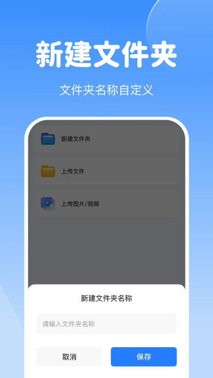 一讯相册管家(3)