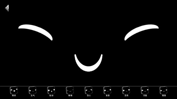 网红表情大对决(4)