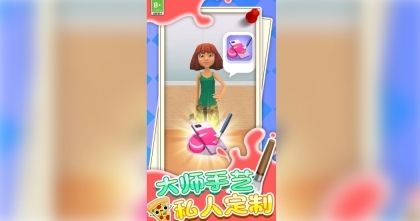 手机壳模拟DIY(4)