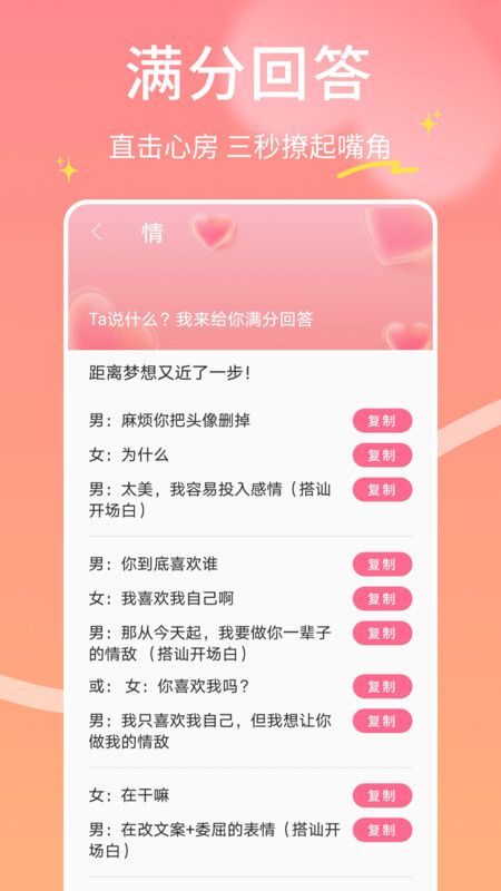 萤火虫合信(1)