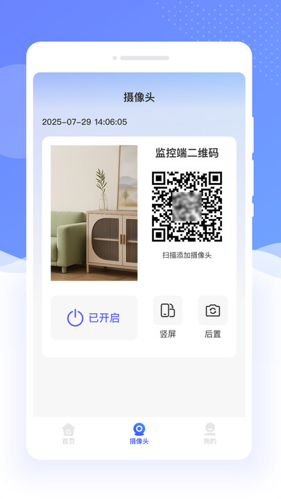掌上远程视频监控(3)
