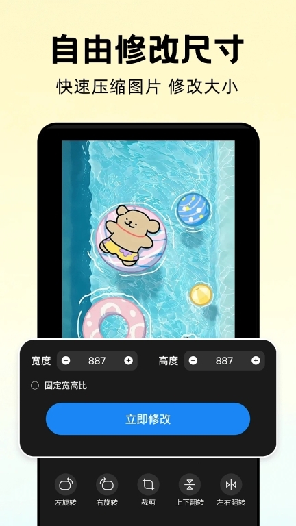 万能解压缩大师(2)