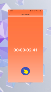 魔方还原魔方快解(4)