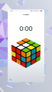 魔方还原魔方快解(3)