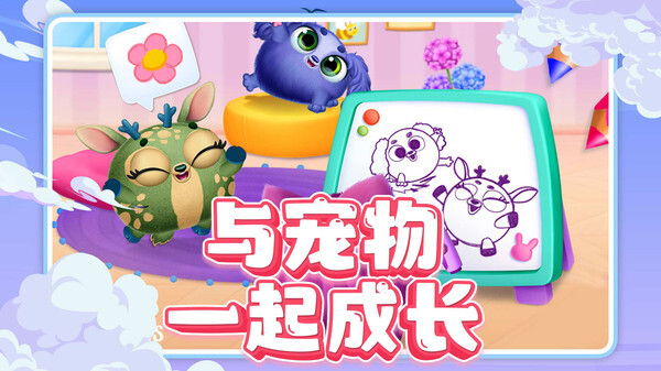 动物世界模拟器(1)