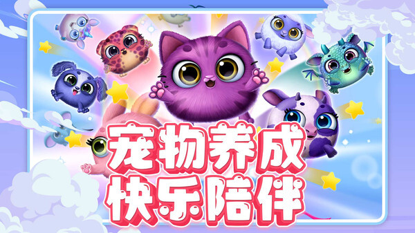 动物世界模拟器(2)