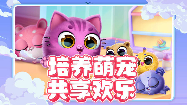 动物世界模拟器(4)