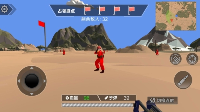 战地模拟枪火连天(2)
