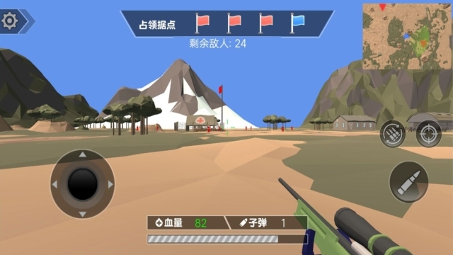 战地模拟枪火连天(3)