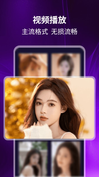 静享时光播放器