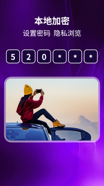 静享时光播放器