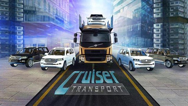 多卡车巡洋舰运输(1)