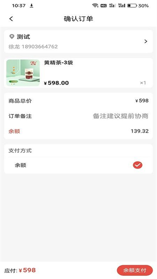 丑丑团极速版(1)