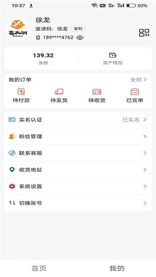 丑丑团极速版(2)