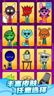 山海经节奏大师(3)