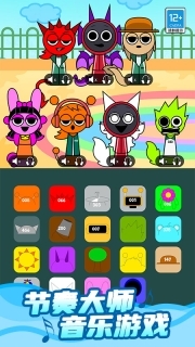 山海经节奏大师(2)