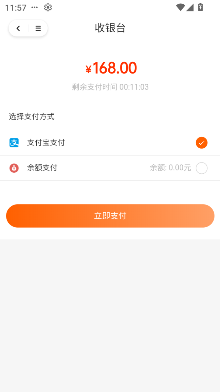 佳豪建材优选(2)