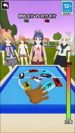 卡牌大合并(2)