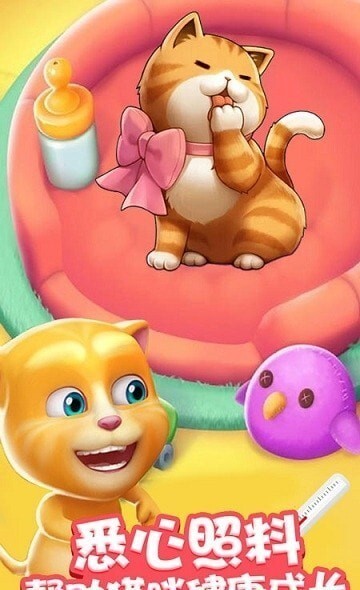 宝宝诊所宠物救援(1)